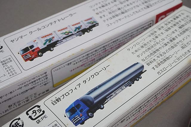 TOMICA トミカ メルセデスベンツ シターロ 京成 連節バス / 日野 プルフィア タンクローリー など3点セット_画像4