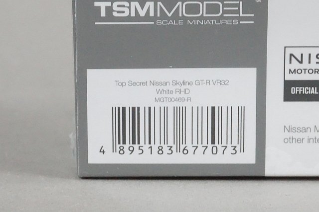 MINI GT / TSM トゥルースケール 1/64 Nissan 日産 Top Secret Nissan スカイライン GT-R VR32 ホワイト / ゴールド 2点セット_画像6