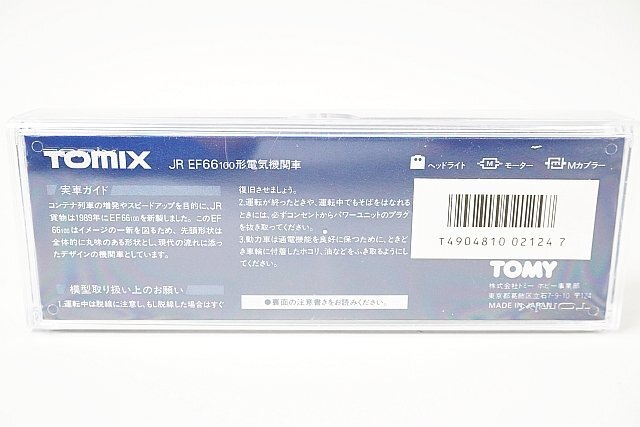 TOMIX トミックス Nゲージ JR EF66 100形 電気機関車 2124_画像9