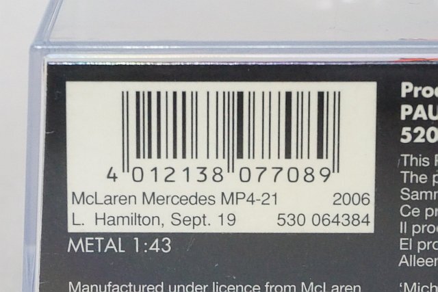 ミニチャンプス PMA 1/43 マクラーレンメルセデス MP4-21 L.ハミルトン 2006 530064384_画像5