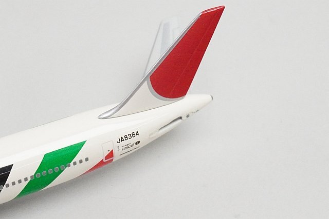 ★ ホーガン 1/500 B767-300 JAL JA8364 2016年東京オリンピック・パラリンピック招致 JAL特別塗装機 ※ジャンク品 水平尾翼欠損 BJE2067_画像4