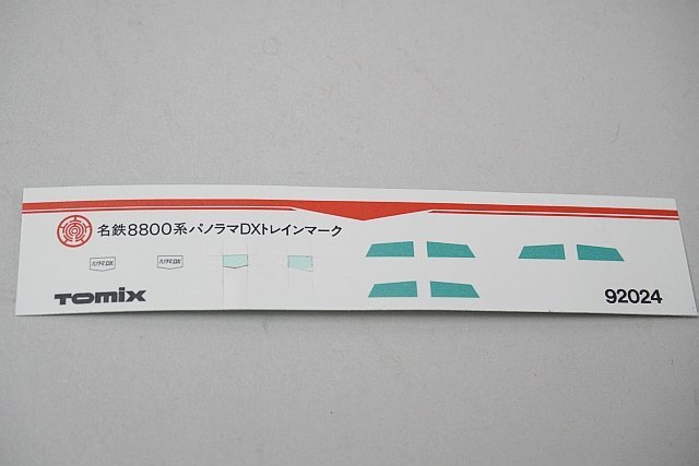 TOMIXto Mix N gauge name iron 8800 series panorama DX set 92024