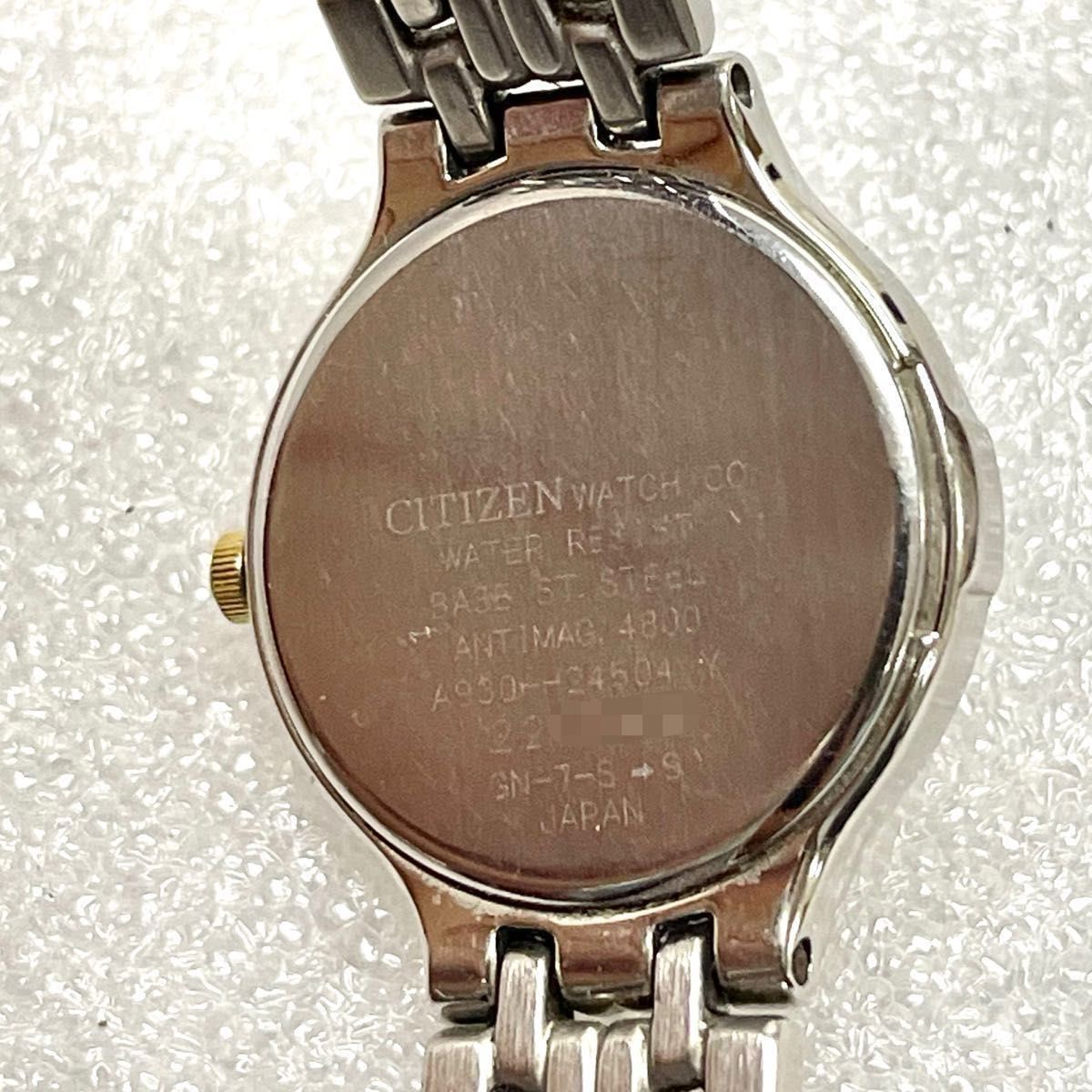 稼働　美品　CITIZEN EXEED ソーラー時計　レディース　コンビ　ラウンド　エクシード　ソーラー　レディース