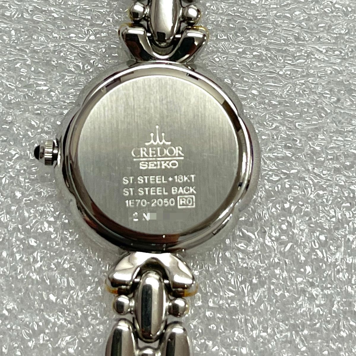 稼働 極美品 SEIKO CREDOR 18KT クレドール 天然ダイヤモンド 稼働 極美品 SEIKO CREDOR 18KT クレドール 天然ダイヤモンド