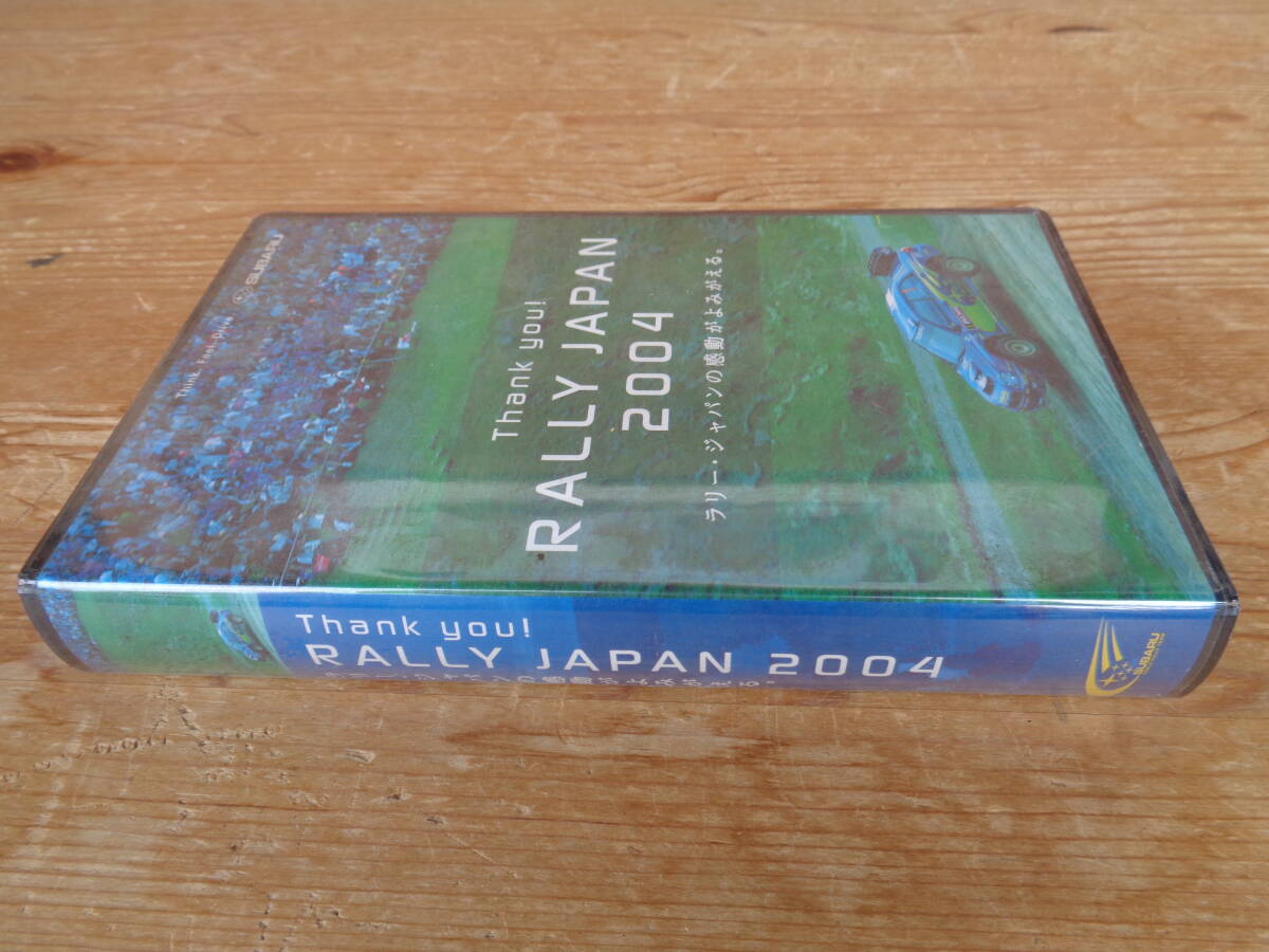 VHSビデオ：未開封●RALLY JAPAN　ラリージャパン2004：SUBARU 2004年9月　富士重工　宣伝用非売品_画像2