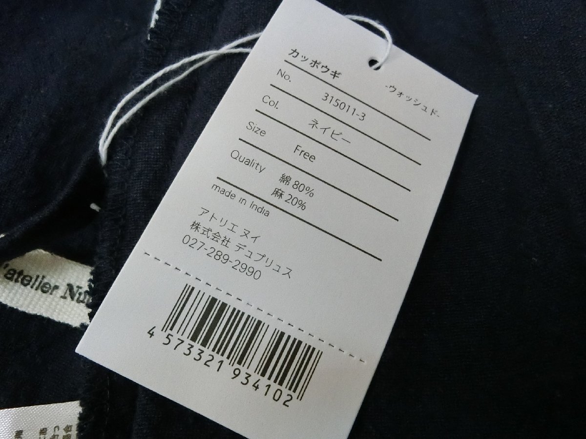 GY140-6) marks lieni/l*atelier Nuuit/ka way gi/ break up . put on / navy /woshudo cotton / free size /linen20%/