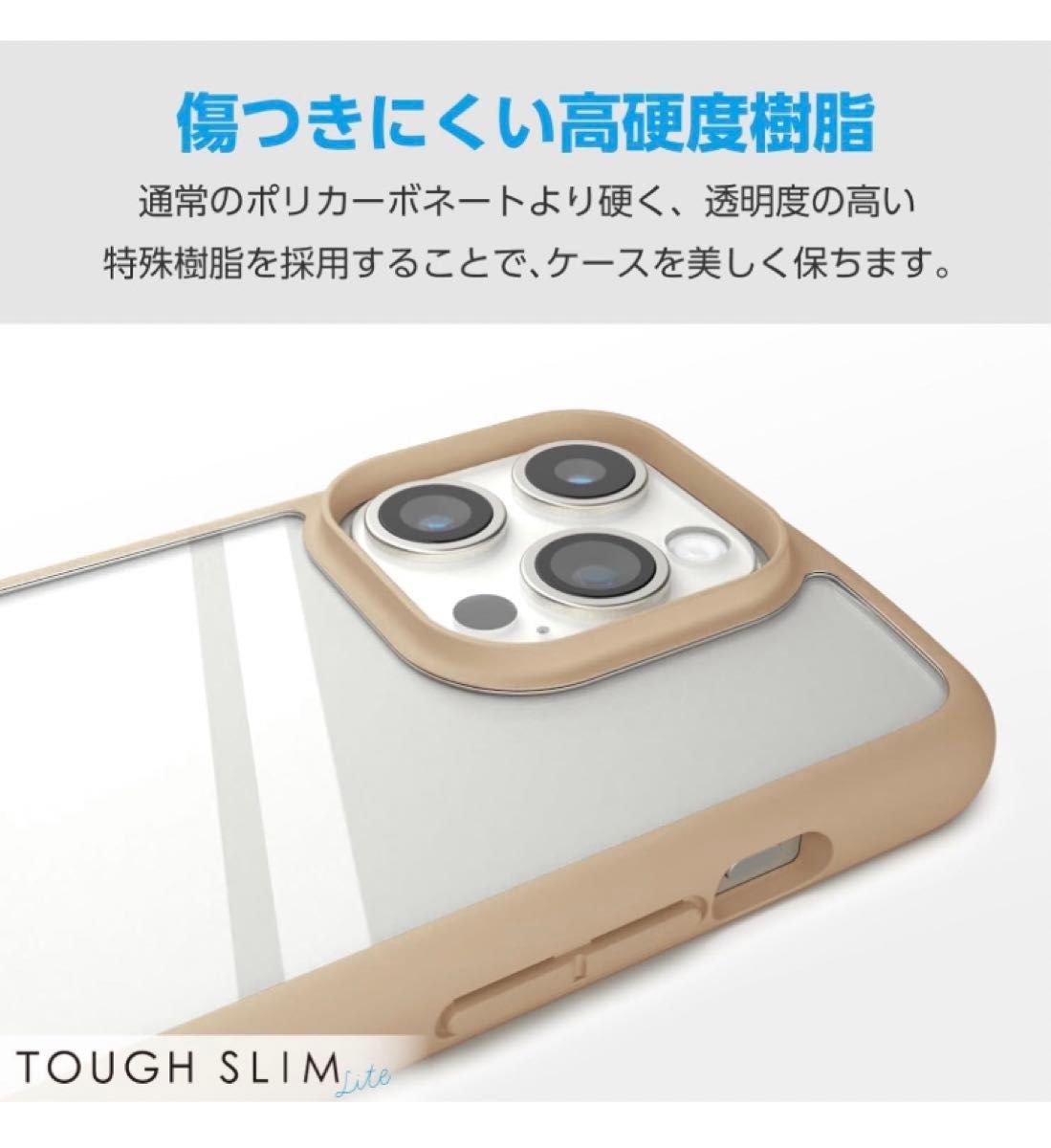 エレコム iPhone15 Pro ケース PM-A23CTSLFCBE