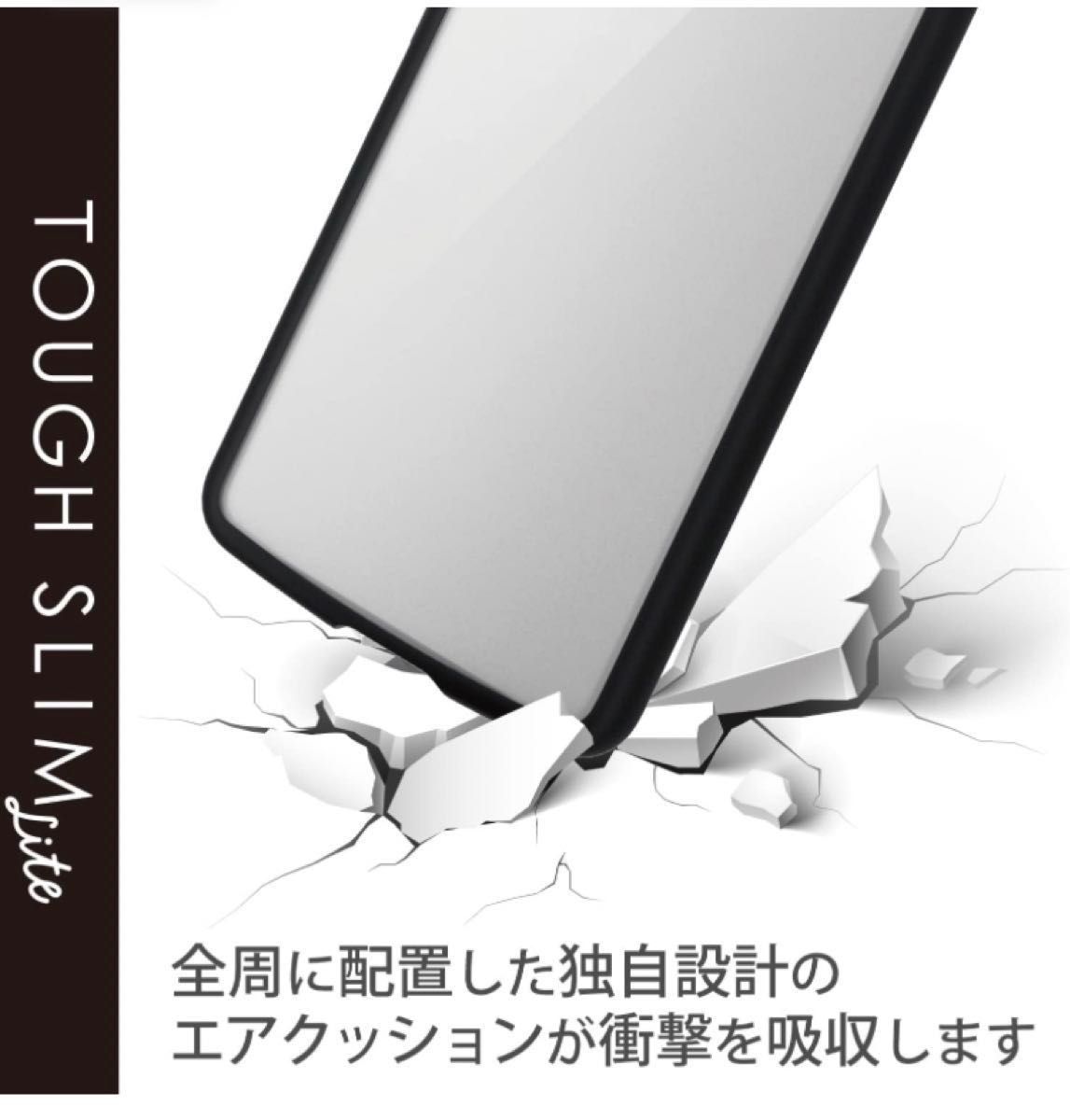 エレコム Galaxy A53 5G (SC-53C / SCG15)ケース