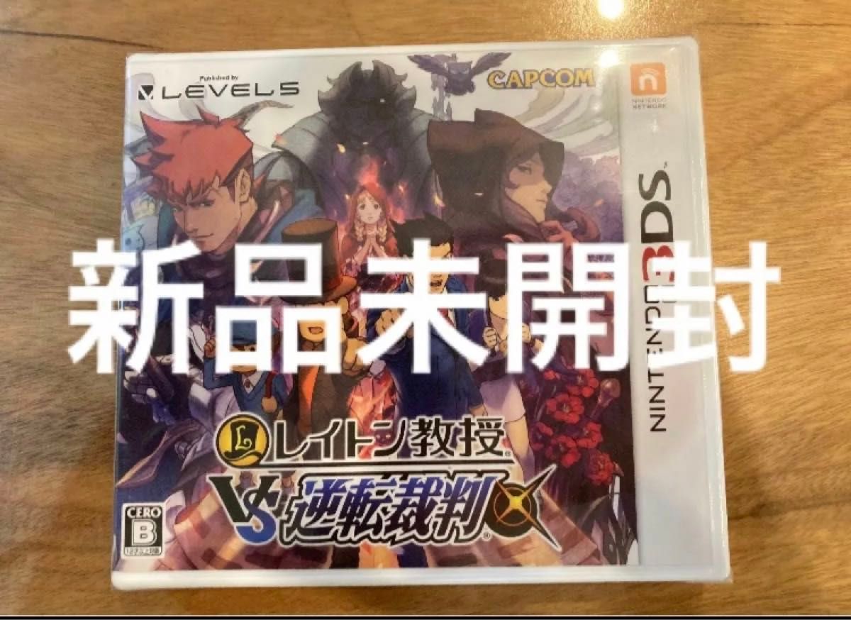 新品未開封　レイトン教授VS逆転裁判 - 3DS