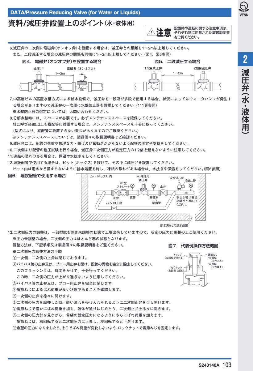 Yahoo!オークション - 最安値 VENN ベン RD Yahoo!オークション - 最安値 VENN ベン RD
