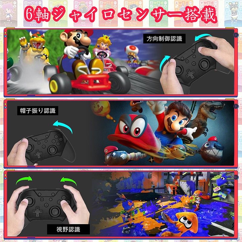 Switch コントローラー 無線 NFC機能 A-miIbo搭載 スイッチ コントローラー プロコン プロコントローラー 