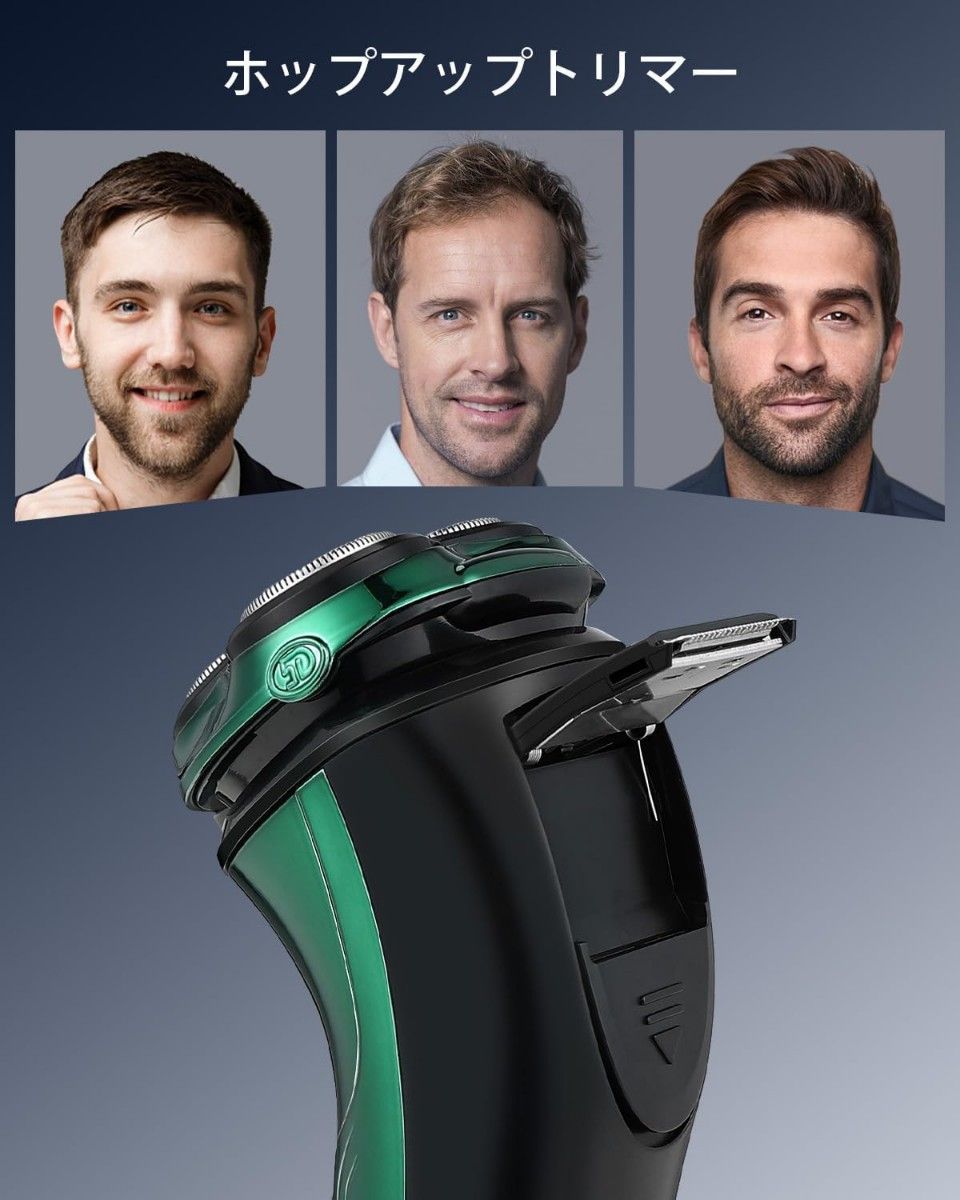電動シェーバーIPX7防水髭剃り 乾湿両用USB充電 LED残量表示お風呂でも使えるメンズ電気カミソリ3枚刃回転式深剃り