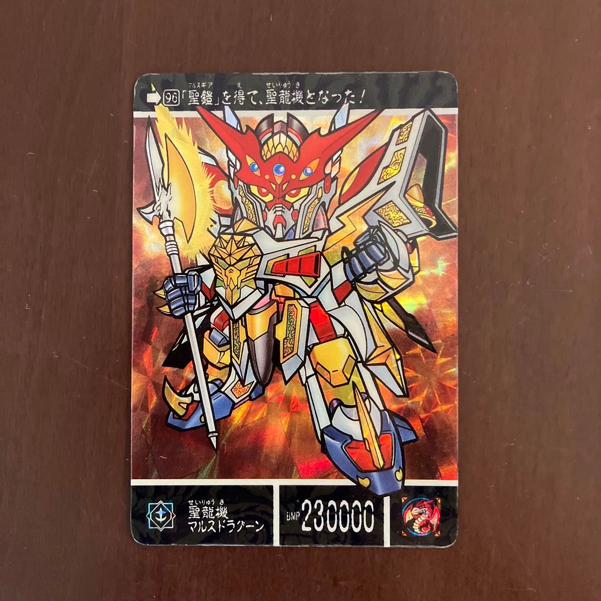 SDガンダム カードダス 両面キラ キラカード 当時物|Yahoo SDガンダム カードダス 両面キラ キラカード 当時物|Yahoo