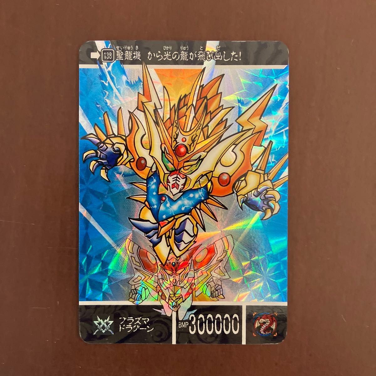SDガンダム カードダス 両面キラ キラカード 当時物|Yahoo SDガンダム カードダス 両面キラ キラカード 当時物|Yahoo