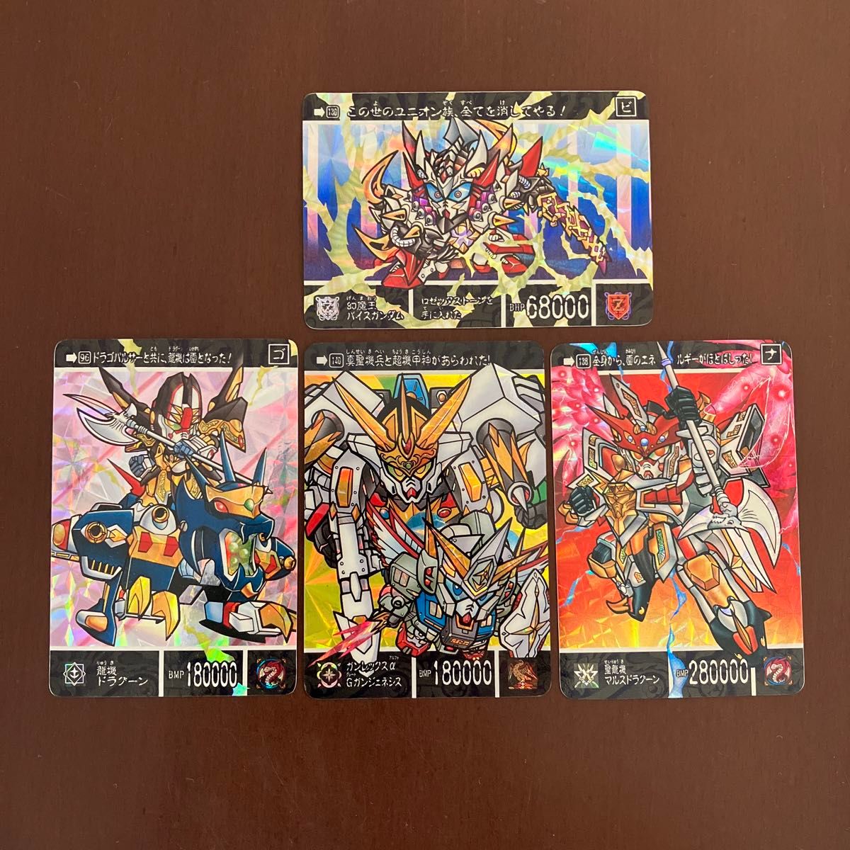SDガンダム カードダス 両面キラ キラカード 当時物|Yahoo SDガンダム カードダス 両面キラ キラカード 当時物|Yahoo