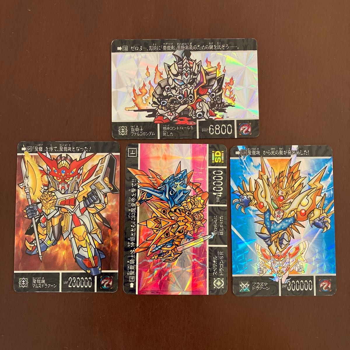 SDガンダム カードダス 両面キラ キラカード 当時物|Yahoo SDガンダム カードダス 両面キラ キラカード 当時物|Yahoo