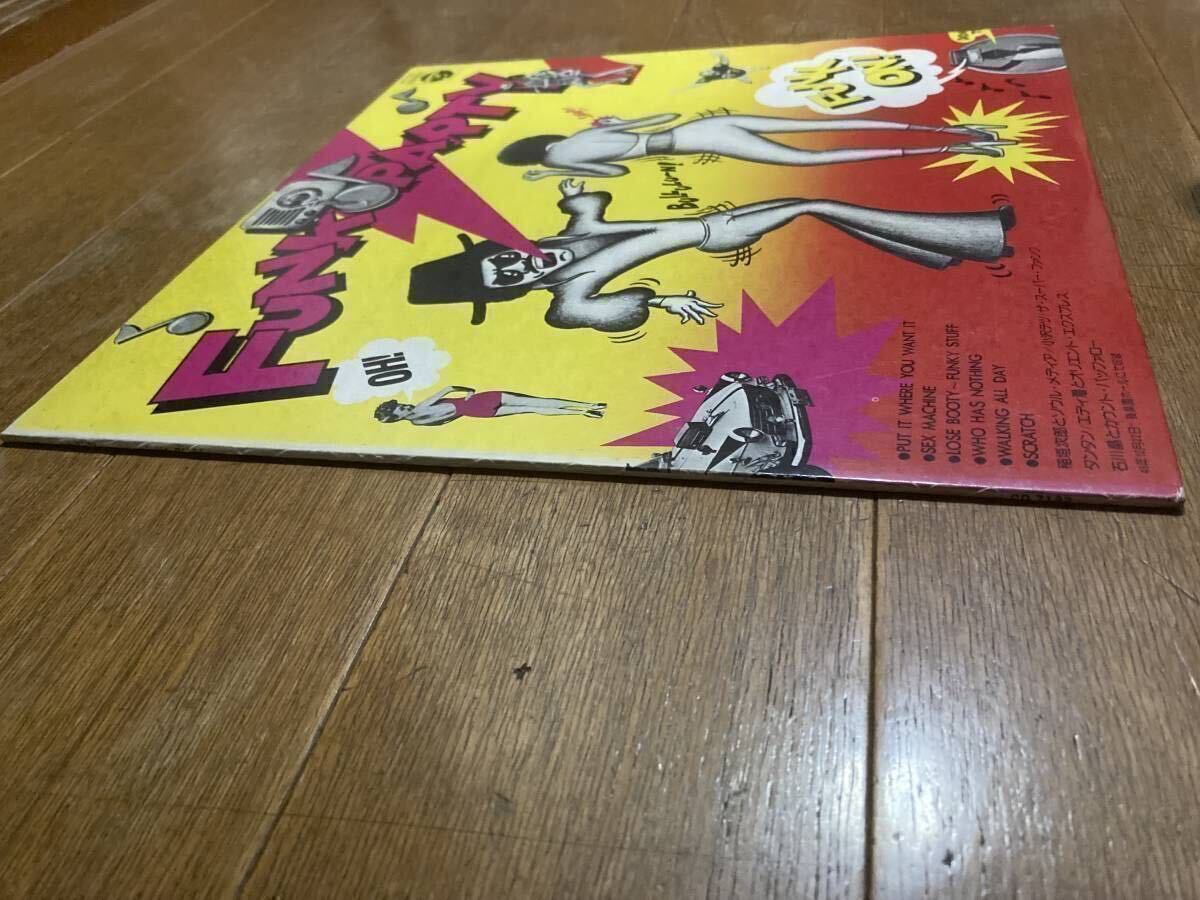 VA /Funk Party 稲垣次郎とソウルメディア 石川晶小沢テツ オリジナル盤の画像3