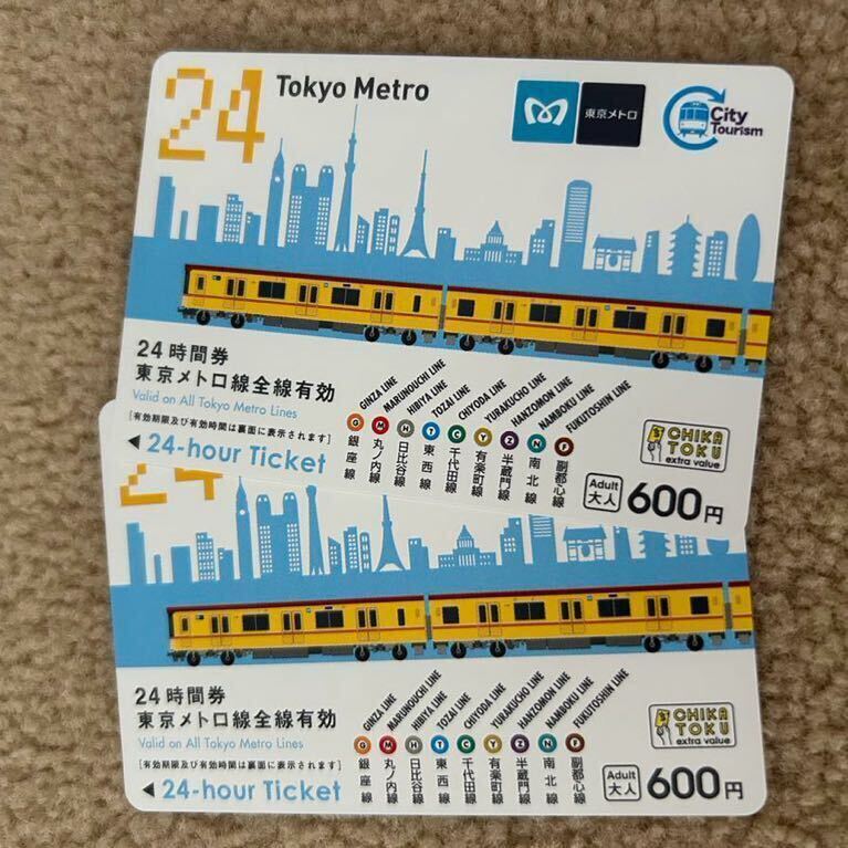 東京メトロ 24時間券 2枚 metro 2025/3/31の画像1