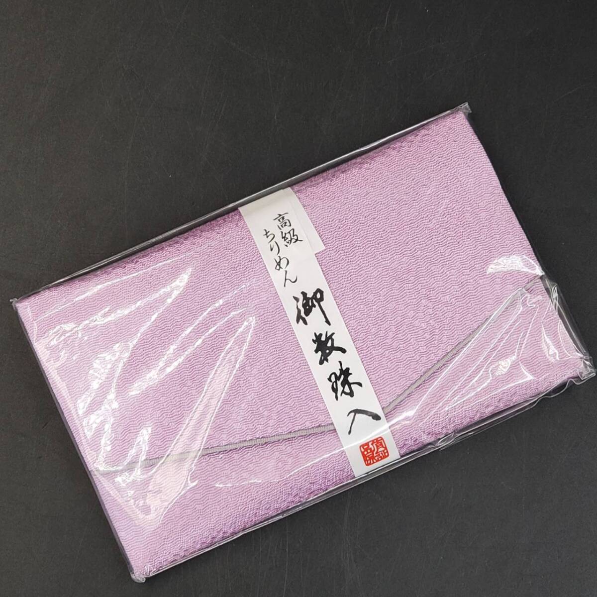 #557 beads inserting 2 point set .. inserting beads sack . paper inserting .. sack beads sack beads case high class crepe-de-chine pink Pink pouch Buddhism out box attaching ceremonial occasions 