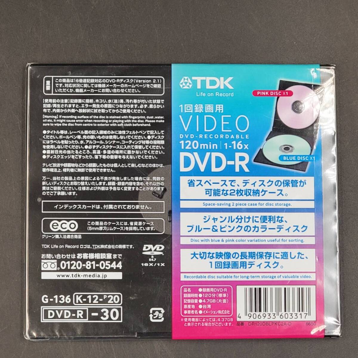 #3885 未開封 CD&DVDケースクリア 4枚入セット/DVD-R 2枚 省スペース2枚収納用黒ケース/ CASIO DATテープ T-D1 4本 収納 レトロ _画像3