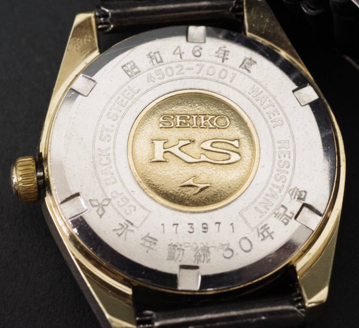 【動作確認済み】セイコー キングセイコー ハイビート 4502-7001 手巻き デイト メンズ腕時計 KTR 0078100 4ERT