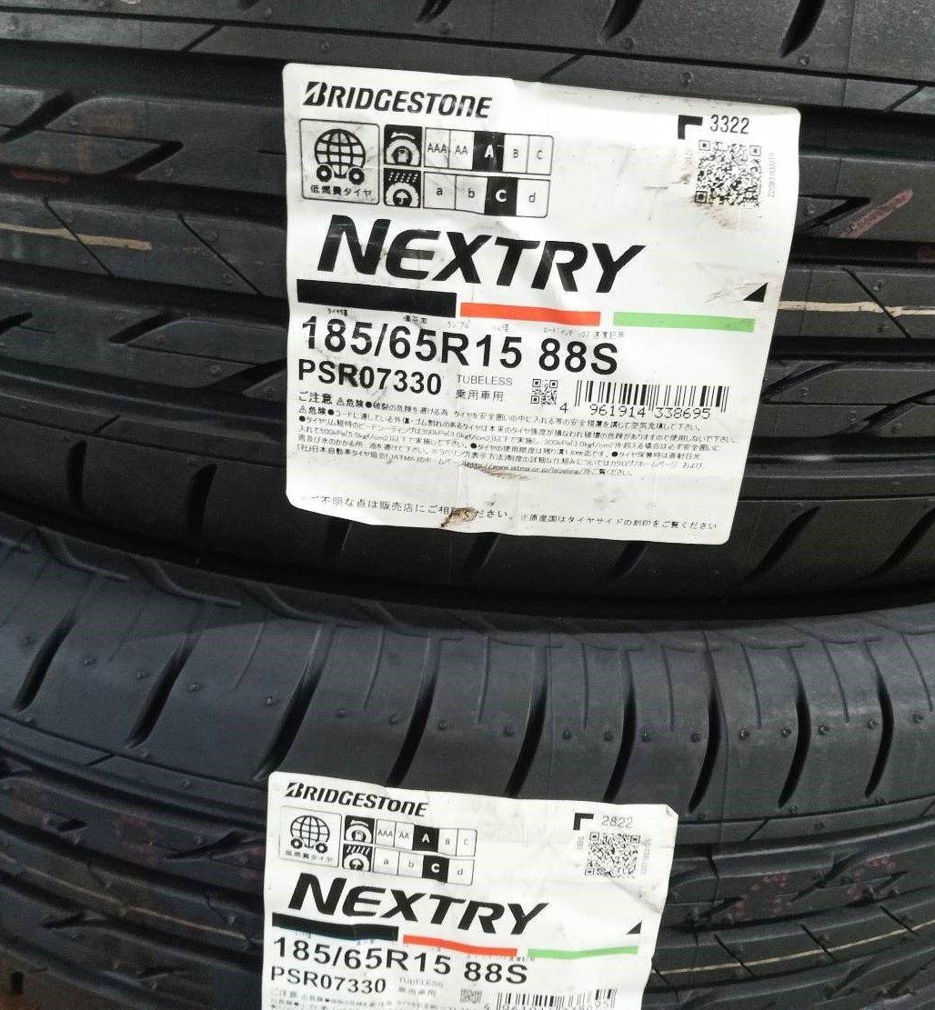 【22年製/送料・税込/新品タイヤ】ブリヂストン NEXTRY 185/65R15 88S★2本set サマー/ノーマル_未使用タイヤ2本/ホイールは付属しません