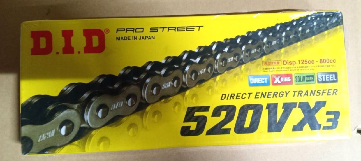 [ liquidation special price / unopened / unused / including carriage ] large same industry corporation D.I.D bike chain DID 520VX3-122L ZJ( calking )