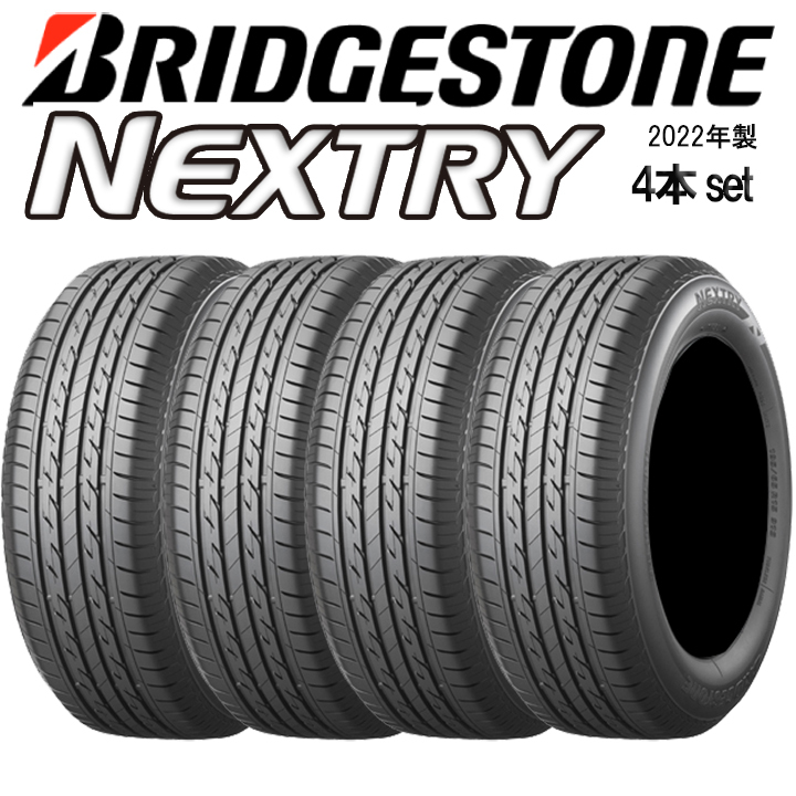 インボイス適格領収書発行可能！在庫限り!2022年製 4本セット NEXTRY 215/60R16 95Hの画像1