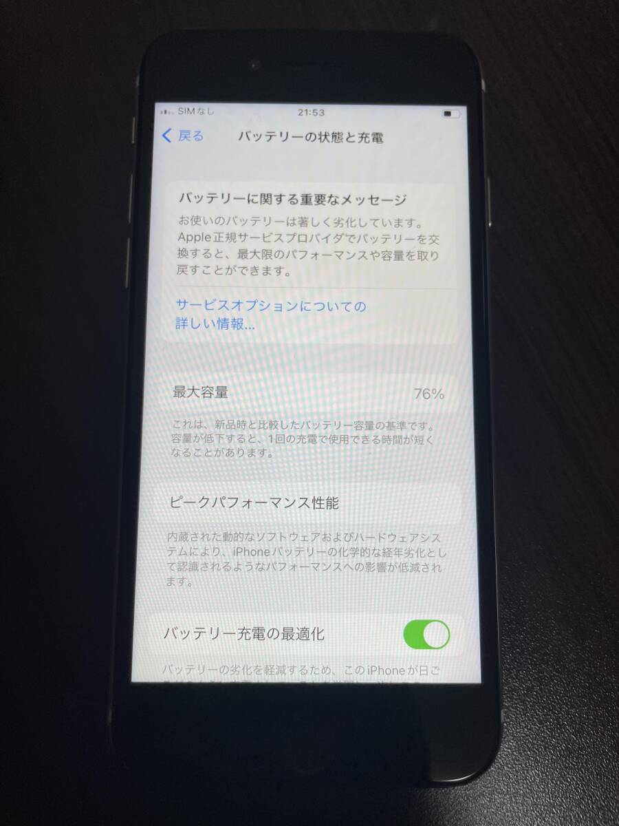 【ジャンク品】iPhoneSE2 128GB アップル交換品 付属無し 非正規店修理有り_画像5