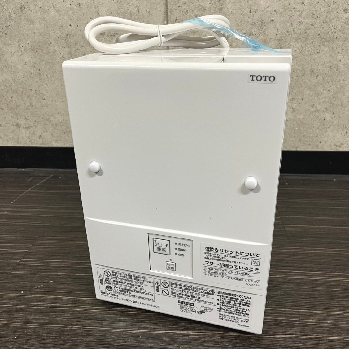 美品】 TOTO 湯ぽっと 小型電気温水器 先止め式 REWF03A1S 2017年製 美品】 TOTO 湯ぽっと 小型電気温水器 先止め式 REWF03A1S 2017年製