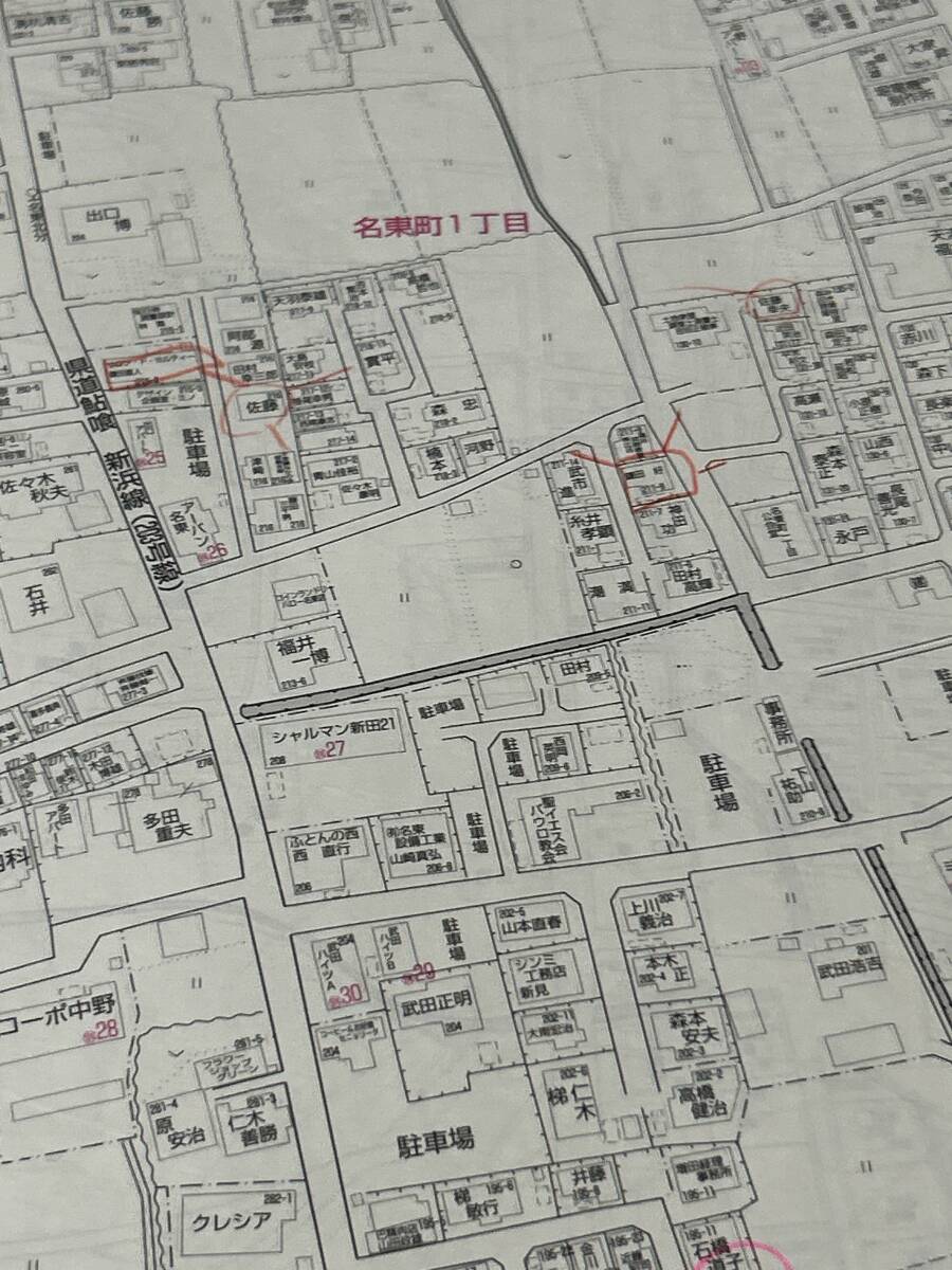 ブランド通販サイトをすべて 2021年6月発行 東京都世田谷区|地図、旅行ガイド ゼンリン住宅地図 住宅地図
