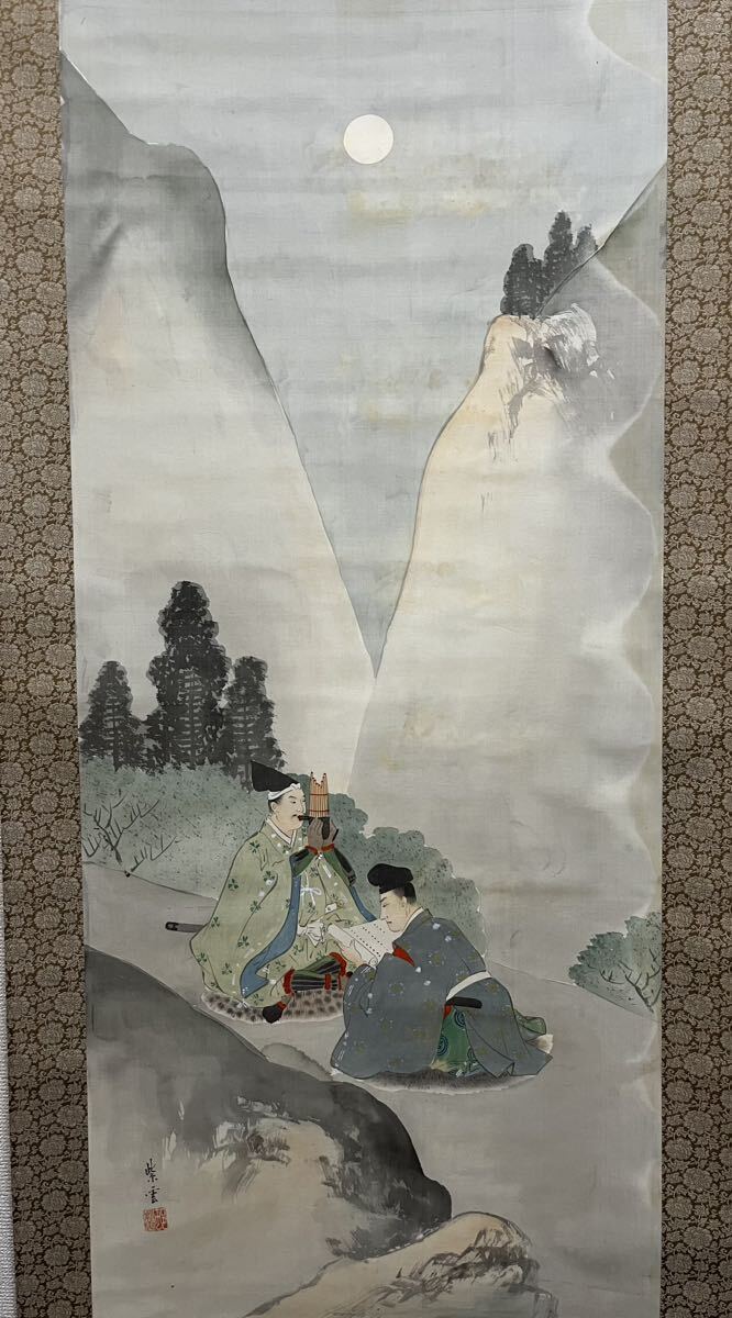 【真作】紫雲「山中武士図2」古い掛け軸(掛軸) 肉筆 絹本 日本画 美術品 絵画 骨董 画芯サイズ約50.5cm*126cm 箱なし_画像1