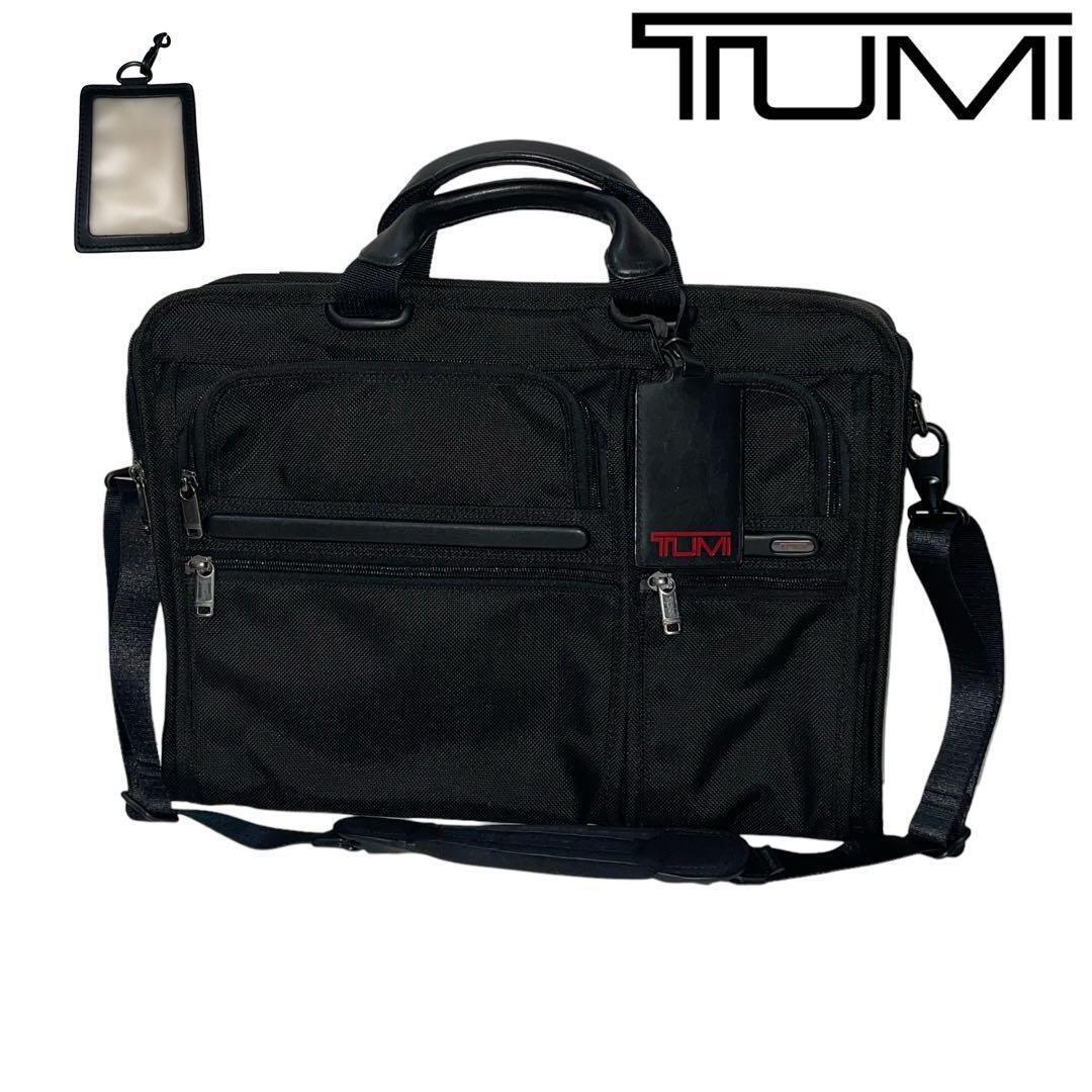 美品 TUMI 26114D4 ビジネスバッグ　アルファ 2way ハンドバッグ
