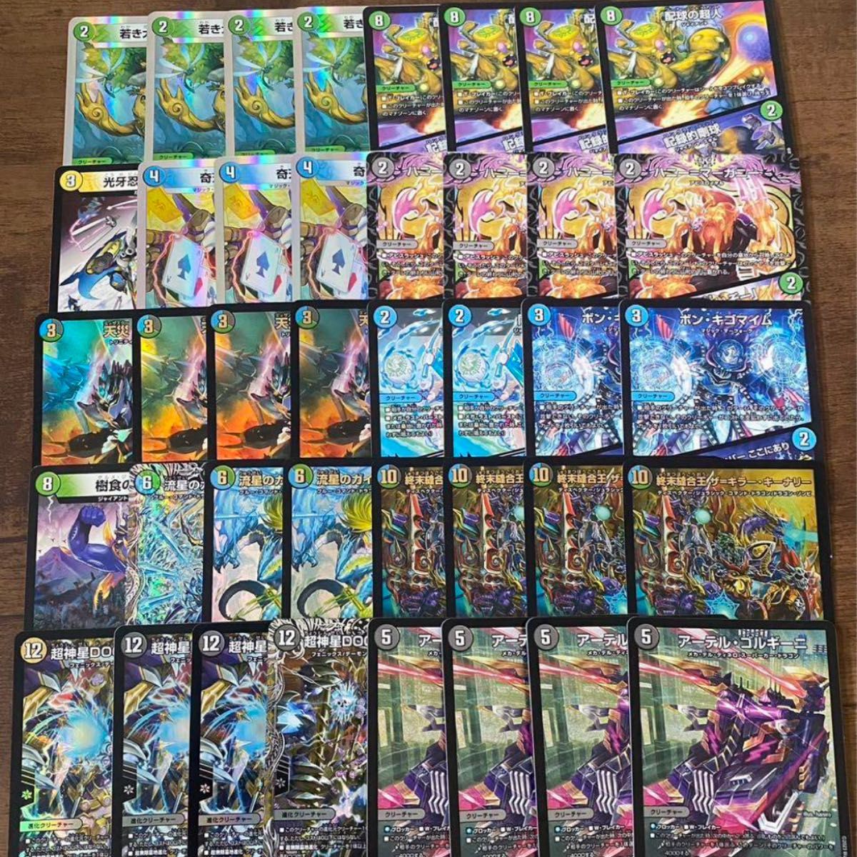 アナカラーDoomドラゲリオン|Yahoo!フリマ(旧PayPayフリマ) アナカラーDoomドラゲリオン|Yahoo!フリマ(旧PayPayフリマ)