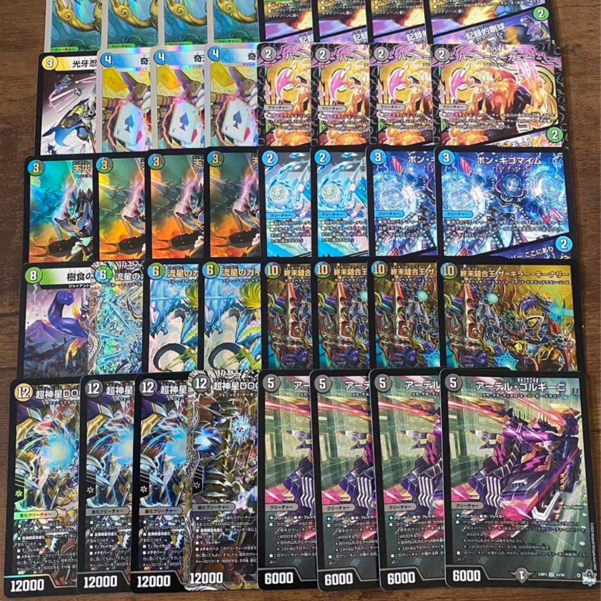アナカラーDoomドラゲリオン|Yahoo!フリマ(旧PayPayフリマ) アナカラーDoomドラゲリオン|Yahoo!フリマ(旧PayPayフリマ)