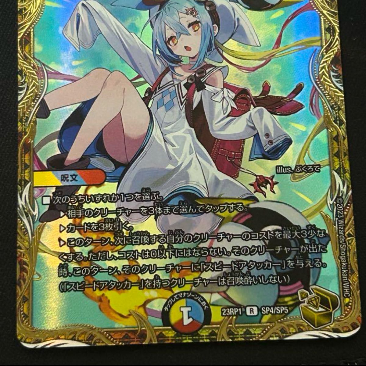 TTT 金トレジャーデュエルマスターズ|Yahoo!フリマ(旧 TTT 金トレジャーデュエルマスターズ|Yahoo!フリマ(旧