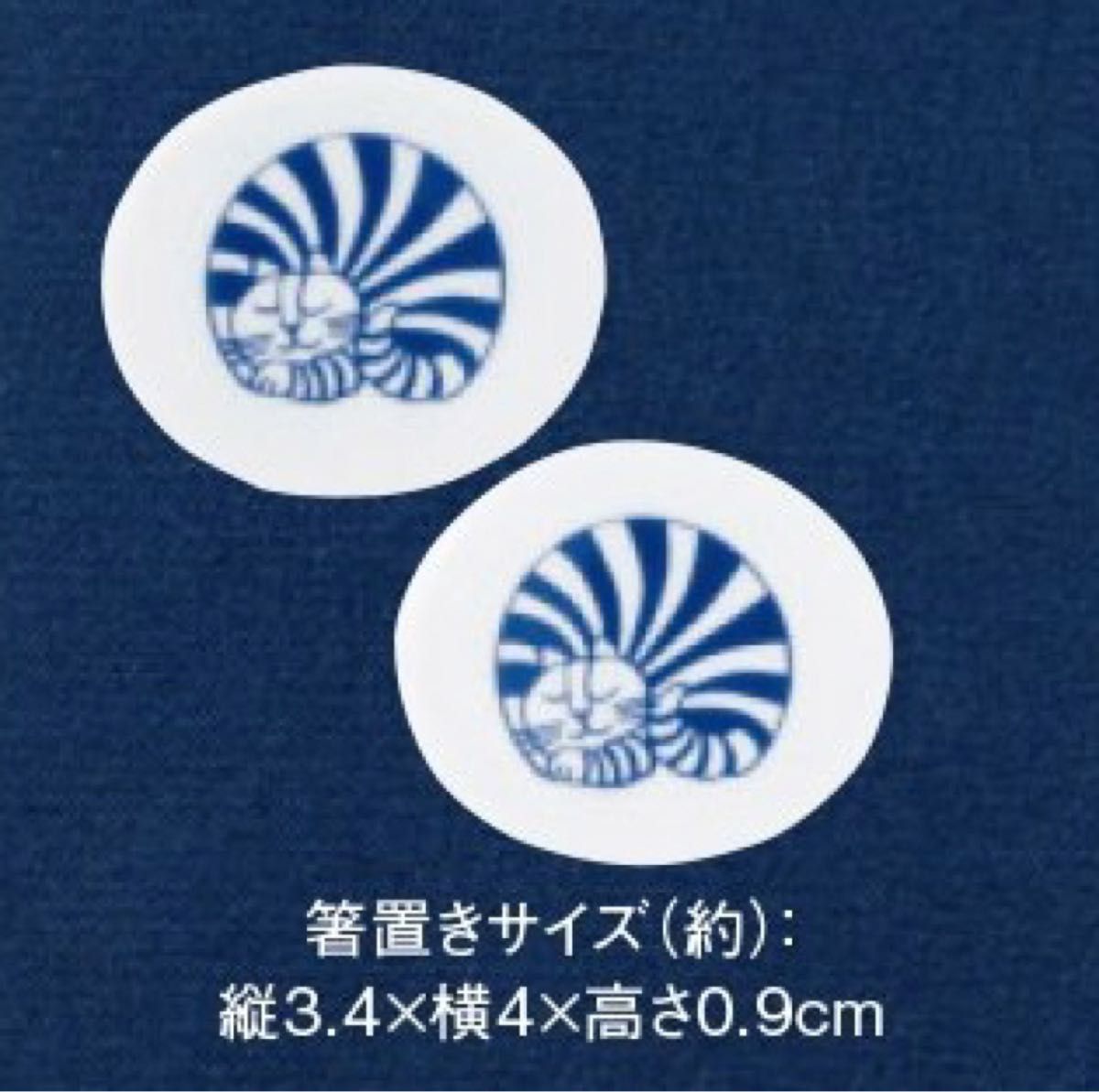 GLOW グロー 2018年 2月号付録 リサ・ラーソンの猫セット　六角皿・箸置き