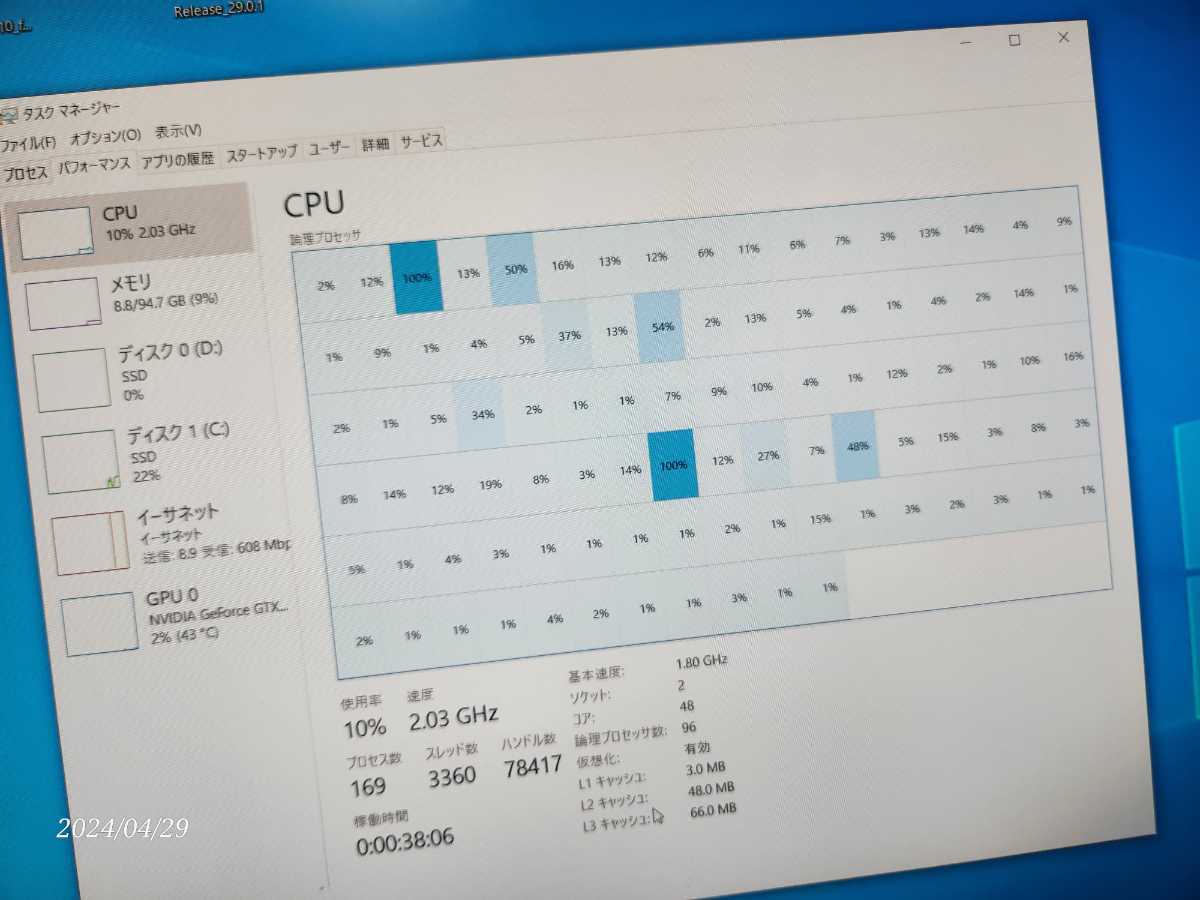 Intel Xeon PLATINUM 8160 ES？の画像5