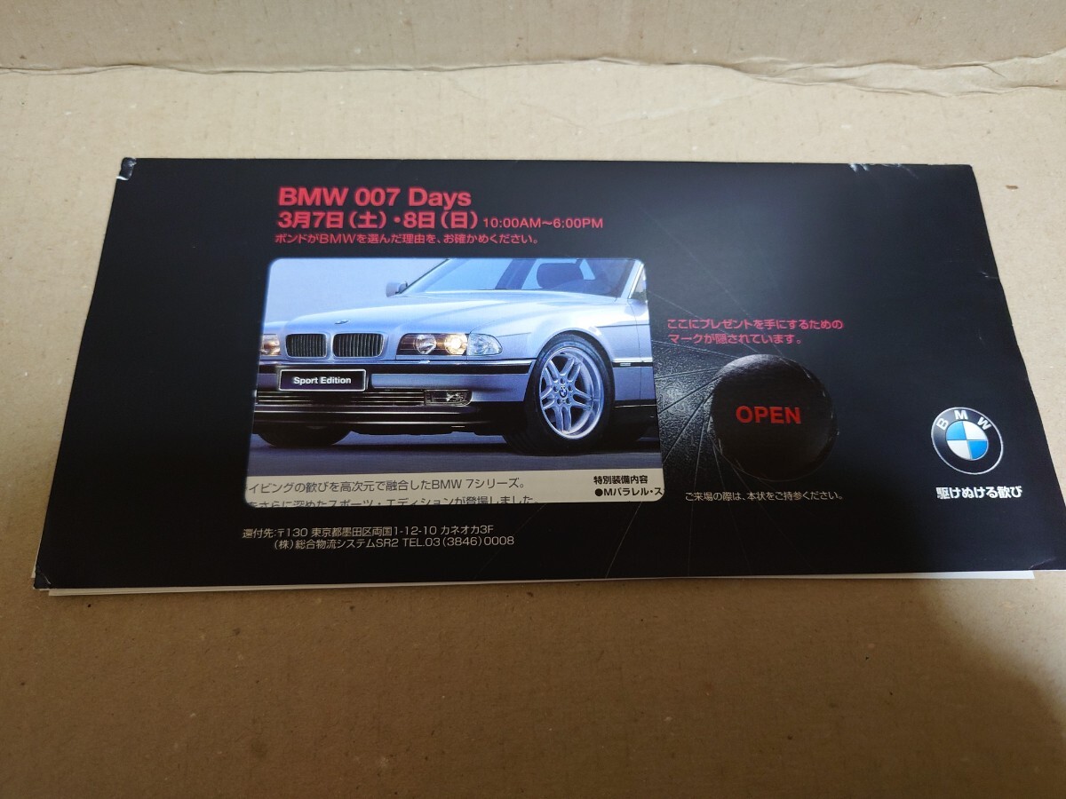 VHS ビデオテープ　BMW750iL 007 トゥモローネバーダイ_画像4