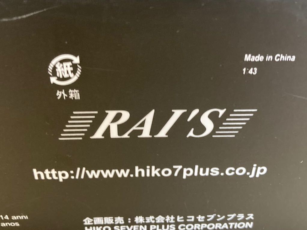 【RAI'S】レイズカーネイル1/43 日野 レンジャー 2013 警察本部警備部機動隊トイレ車両数量限定500pcs激レアSOLD OUT品新品未開封未使用　_画像3