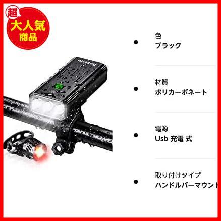Bestore 自転車 ライト【5200mAh大容量 USB充電式 】 自転車ヘッドライト 防水 LEDヘッドライト 800ルーメン モバイルバッテリー機能付き_画像10