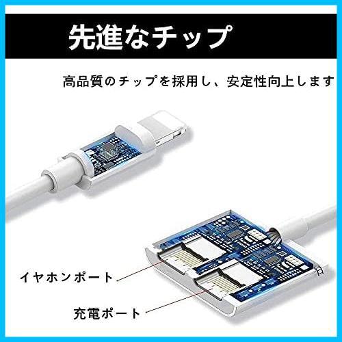 2022新版【MFi正規認証品】iPhone イヤホン 変換 アダプタ 充電 2in1 イヤホン変換アダプタ iPhone イヤホン 変換 充電の同時に音楽を聴く_画像4