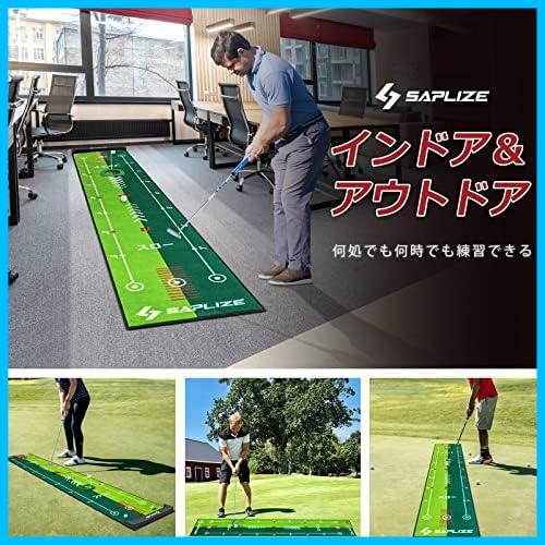 ★日本語 50*305cm★ Saplize セープライズゴルフパター練習用マット ダブルスピード式 ミラー スロープ ターゲットカップ_画像3