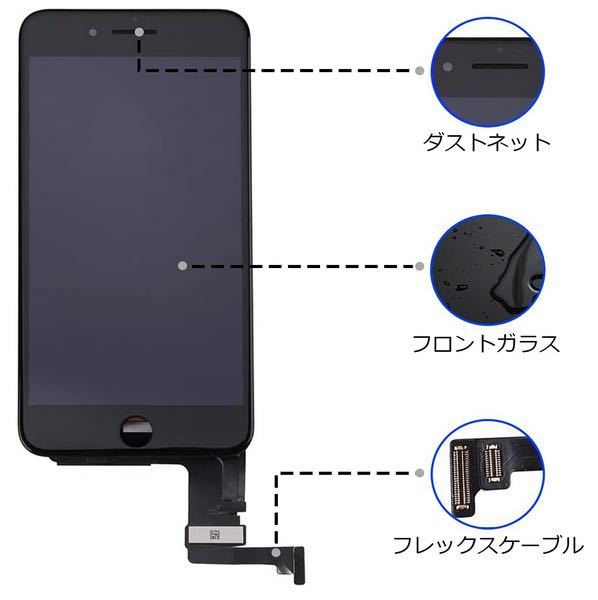 【新品】iPhone8/SE2/SE3黒 フロントパネル 画面修理交換 工具付_画像3