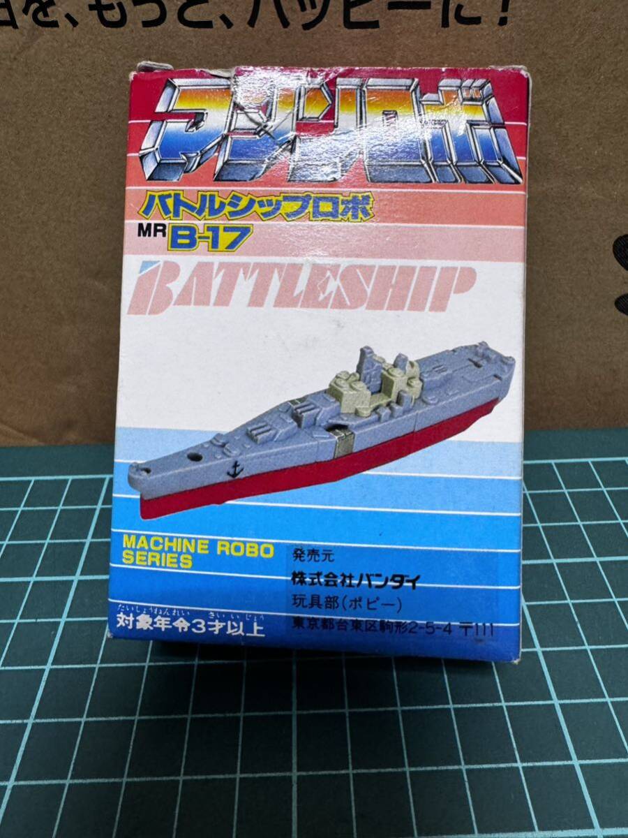 昭和 当時物 超合金 ロボット レトロ ポピー タカトク 旧タカラ マシンロボ バトルシップロボ BANDAI バンダイ カーロボットの画像8