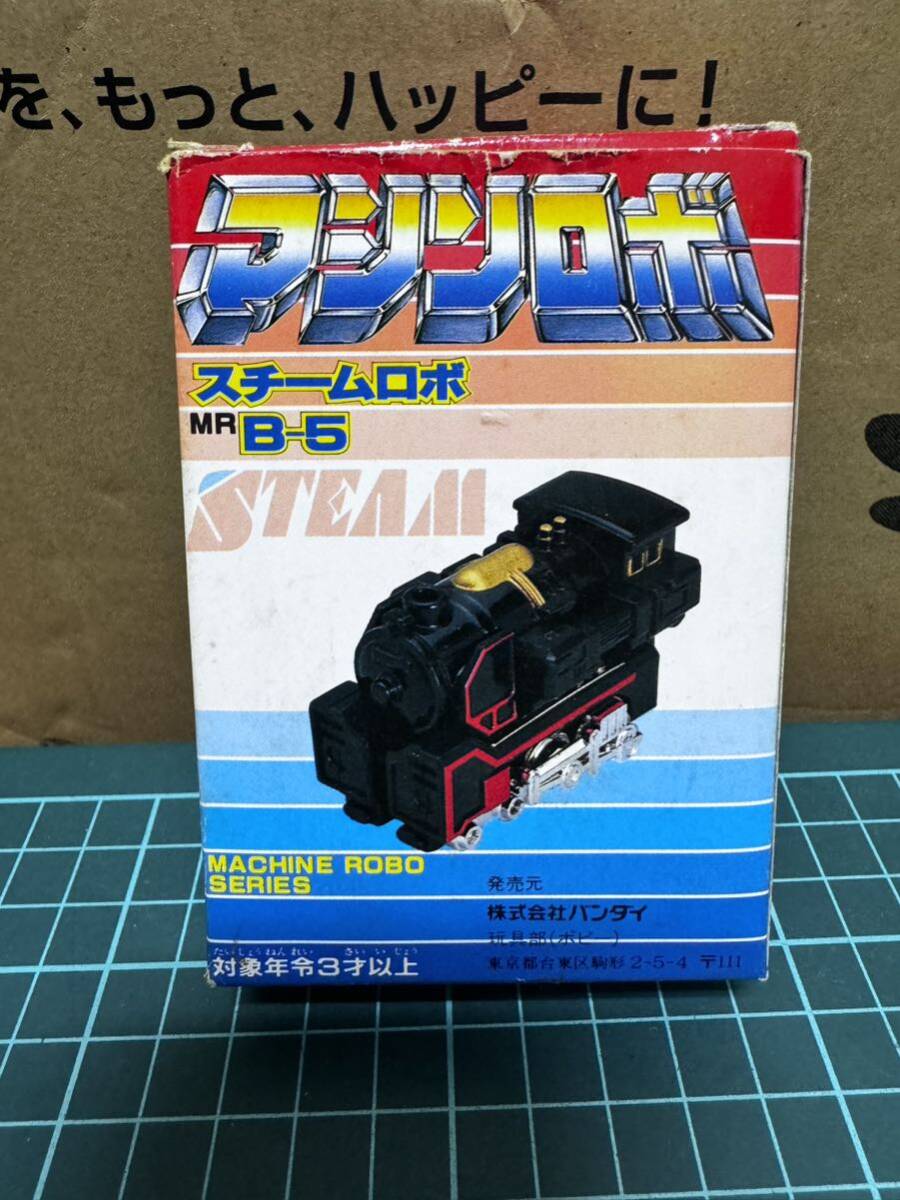 Showa era that time thing Chogokin robot retro poppy takatok clover old Takara Machine Robo steam Robot BANDAI Bandai 