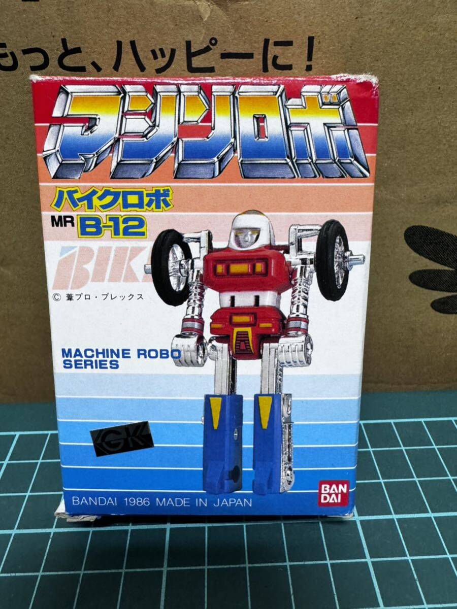 昭和 当時物 超合金 ロボット レトロ ポピー タカトク クローバー 旧タカラ マシンロボ バイクロボ BANDAI バンダイの画像6