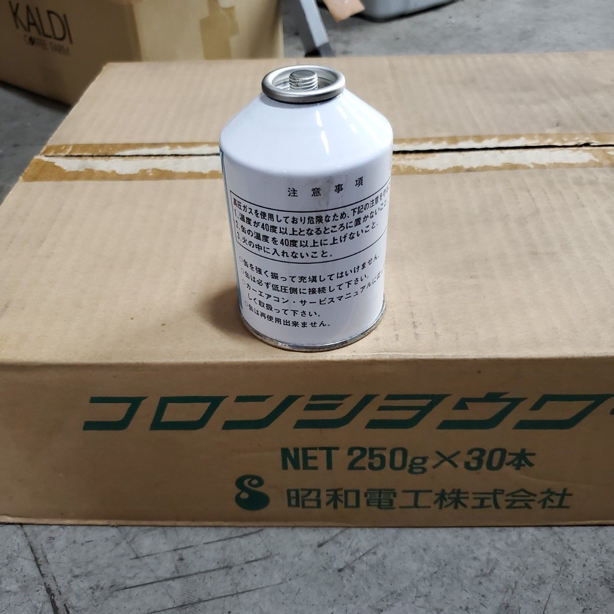本物R12エアコンガス フロンショウワー12 カーエアコン用冷媒 本物R12エアコンガス フロンショウワー12 カーエアコン用冷媒