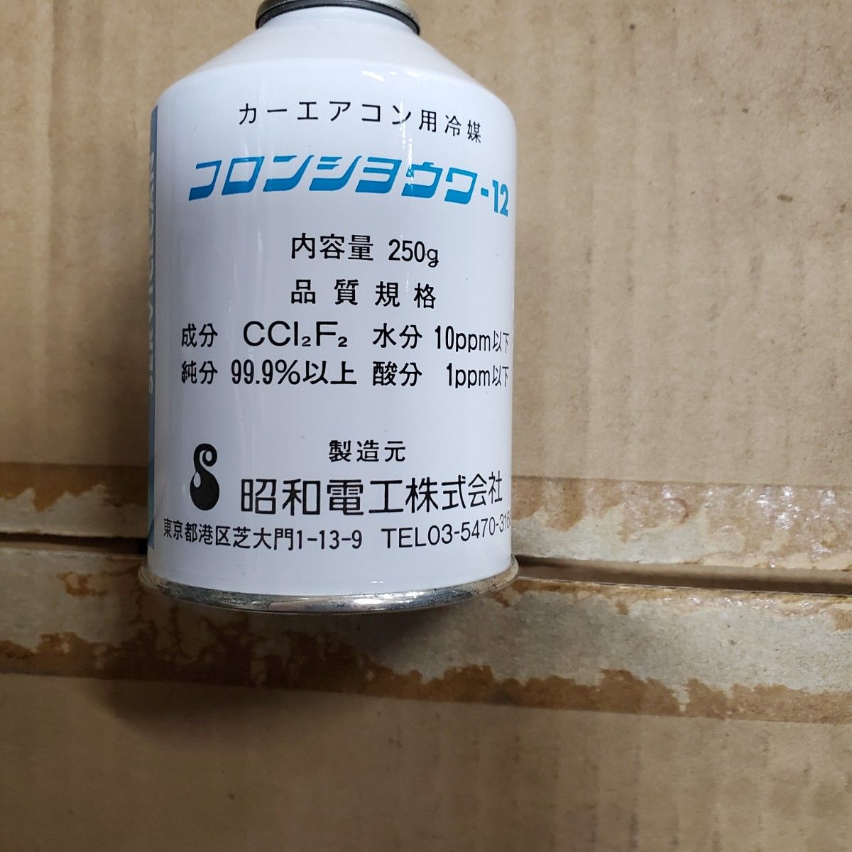 本物R12エアコンガス フロンショウワー12 カーエアコン用冷媒 本物R12エアコンガス フロンショウワー12 カーエアコン用冷媒