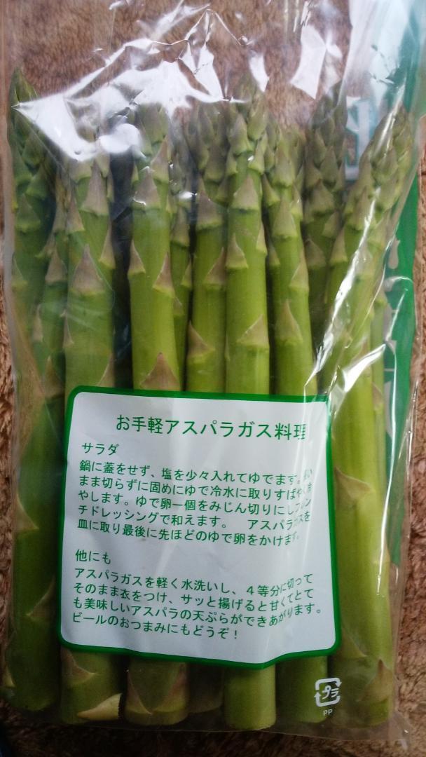 【農家直送】北海道産 極太グリーンアスパラ 2Lサイズ　1kg_画像2